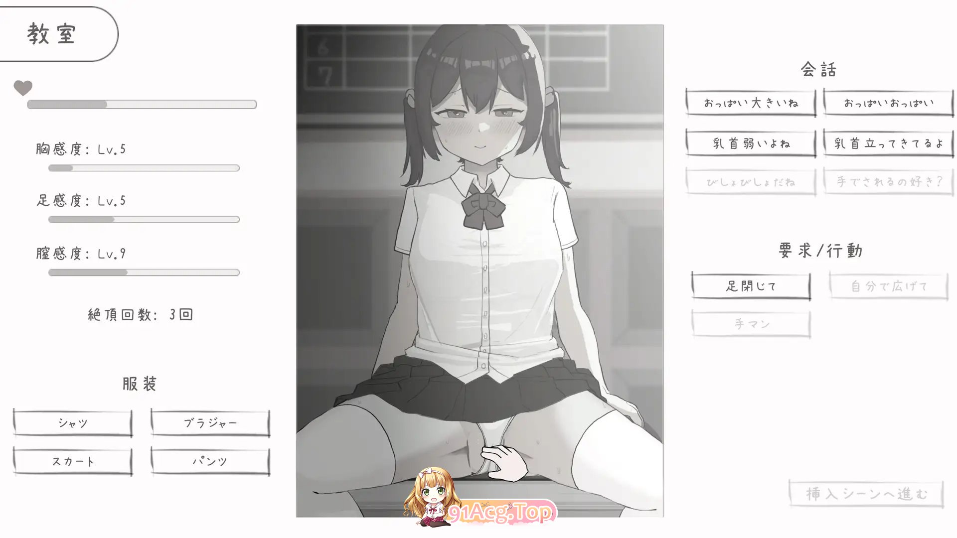 [互动SLG/动态]和青梅竹马的放学后亲密日常 正式版[新作][FM/270M/百度]-第7张-游戏-哥特动漫王国-ACG交流分享论坛