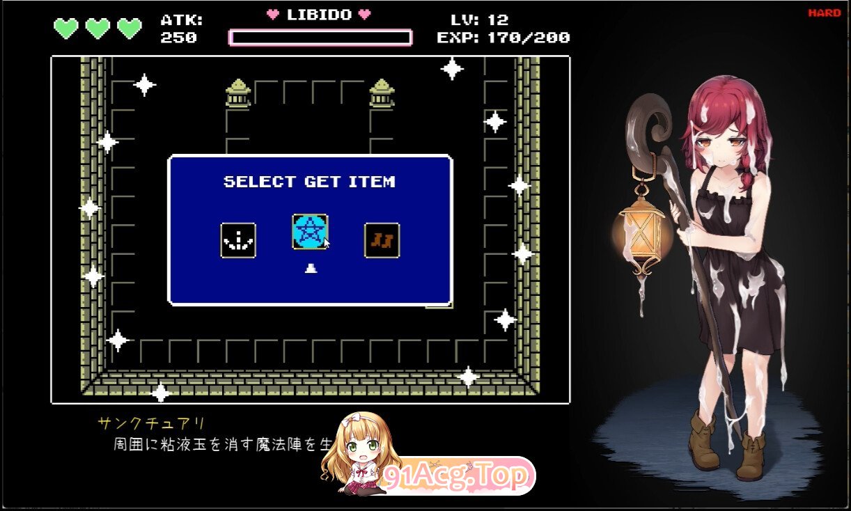 [像素ACT/动态]魔女与史莱姆的迷宫-魔法使的悖论迷宫-正式版+存档[新作][FM/170M/百度]-第4张-游戏-次元小屋-ACG交流分享论坛