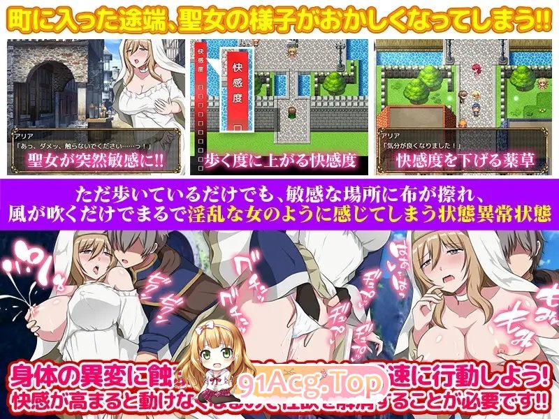 [RPG/汉化]充血都市 内嵌AI汉化版[新汉化][FM/330M/百度]-第9张-游戏-哥特动漫王国-ACG交流分享论坛