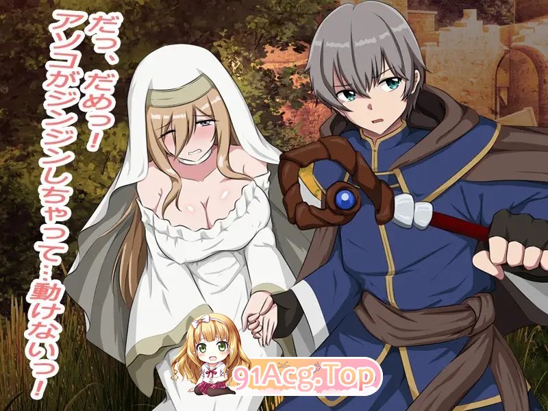 [RPG/汉化]充血都市 内嵌AI汉化版[新汉化][FM/330M/百度]-第6张-游戏-哥特动漫王国-ACG交流分享论坛