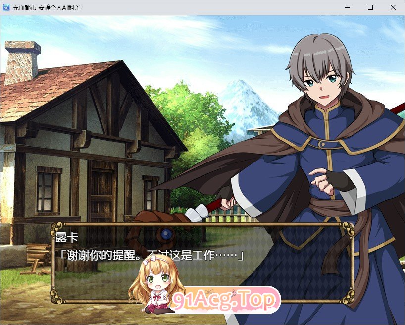 [RPG/汉化]充血都市 内嵌AI汉化版[新汉化][FM/330M/百度]-第2张-游戏-哥特动漫王国-ACG交流分享论坛