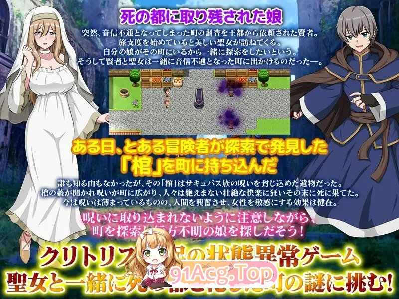 [RPG/汉化]充血都市 内嵌AI汉化版[新汉化][FM/330M/百度]-第7张-游戏-哥特动漫王国-ACG交流分享论坛