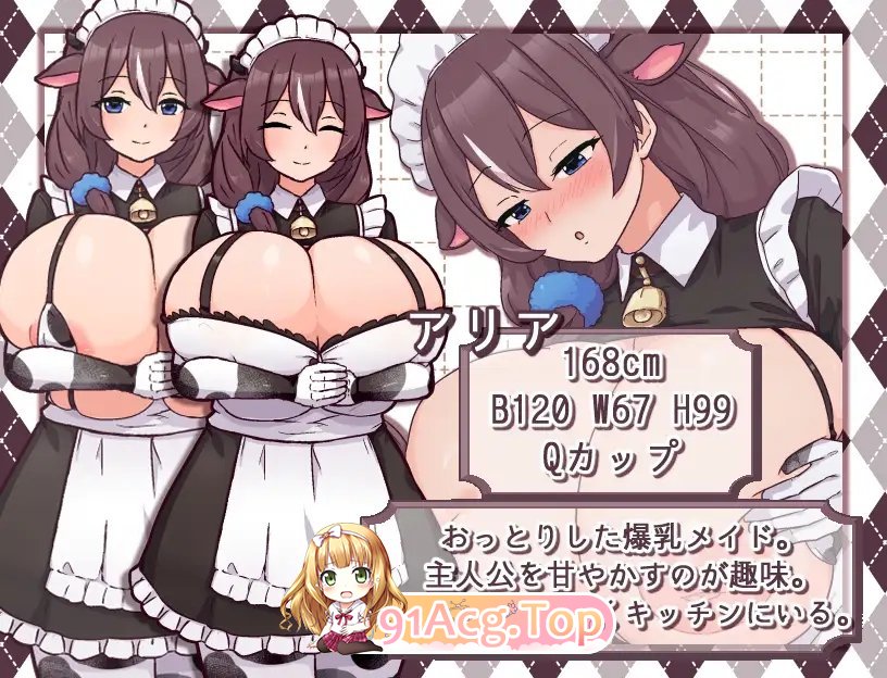 [SLG/汉化]牛娘女仆咖啡厅 挂载AI汉化版+存档[新汉化][FM/1.3G/百度]-第10张-游戏-次元小屋-ACG交流分享论坛
