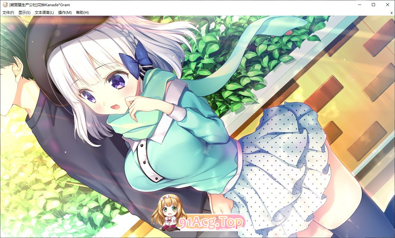 [大型ADV/汉化]花钟Kanade＊Gram 第二章：花埜香澄玲 精翻汉化版+全CG存档[新汉化][FM/4.9G/百度]-第10张-游戏-次元小屋-ACG交流分享论坛