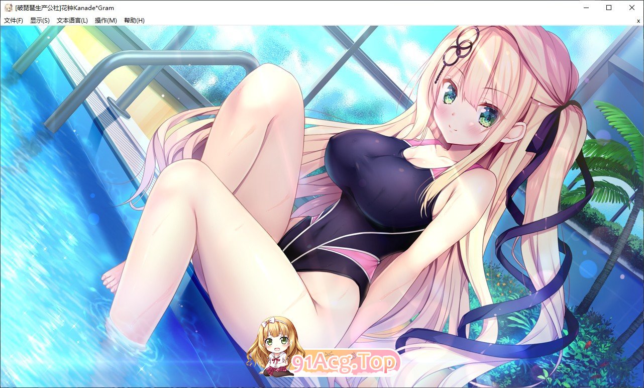 [大型ADV/汉化]花钟Kanade＊Gram 第二章：花埜香澄玲 精翻汉化版+全CG存档[新汉化][FM/4.9G/百度]-第8张-游戏-次元小屋-ACG交流分享论坛