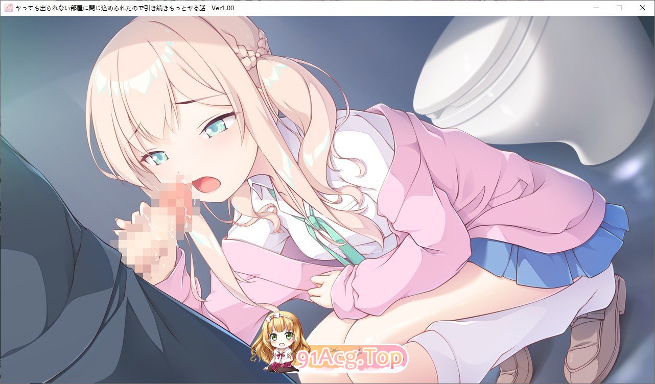 [ADV/汉化]被困在无法出去的房间里，所以继续做更亲密的事情 AI汉化版+全CG存档[新汉化][FM/2.1G/百度]-第6张-游戏-风花雪月-ACG交流分享论坛