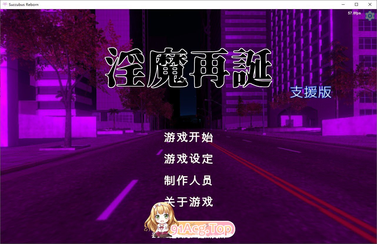 [卡牌SLG/汉化/全动态][H版游戏王]银魔再诞 Ver2021231p2 中文支援版[更新][FM/2G/百度]-第1张-游戏-次元小屋-ACG交流分享论坛