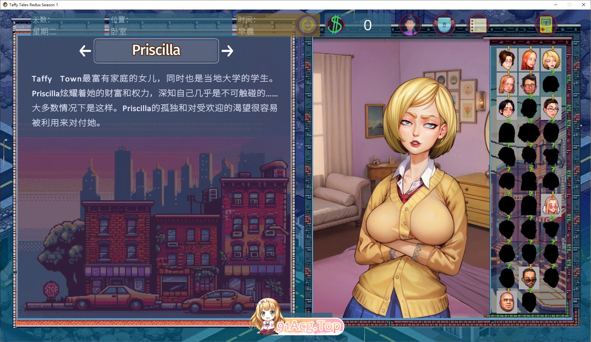 [欧美SLG/汉化/动态CG]太妃物语 第一季重制 官方中文版+画廊解锁[新官中][FM/1.8G/百度]-第11张-游戏-哥特动漫王国-ACG交流分享论坛