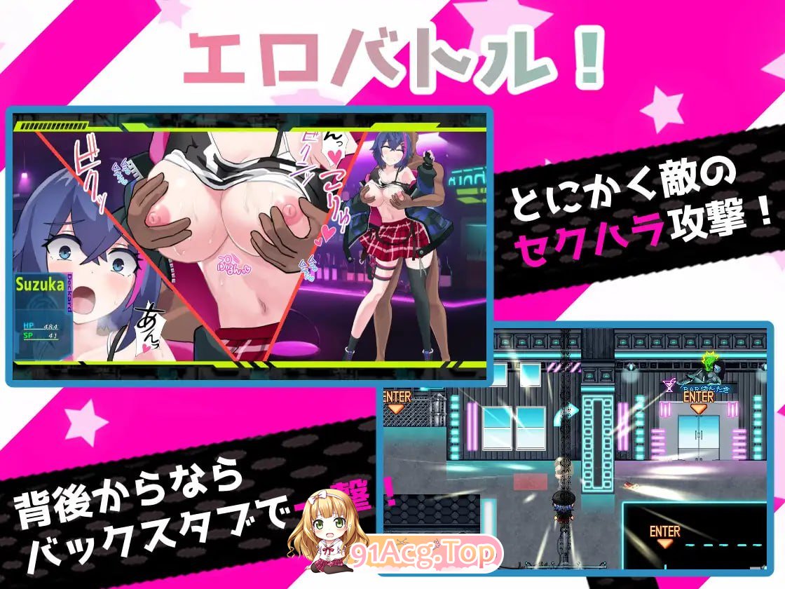 [RPG] [迅雷云/OD/FM]新～情色法师/にゅ～エロマンサー/官中+无码（2.05G）-第6张-游戏-次元小屋-ACG交流分享论坛