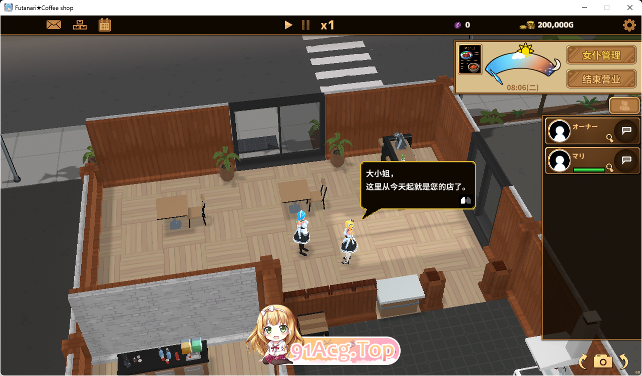 [3DSLG/中文/动态]扶她★咖啡厅  v0.1.7 STEAM官方中文 [FM/1.2G/百度]-第2张-游戏-次元小屋-ACG交流分享论坛