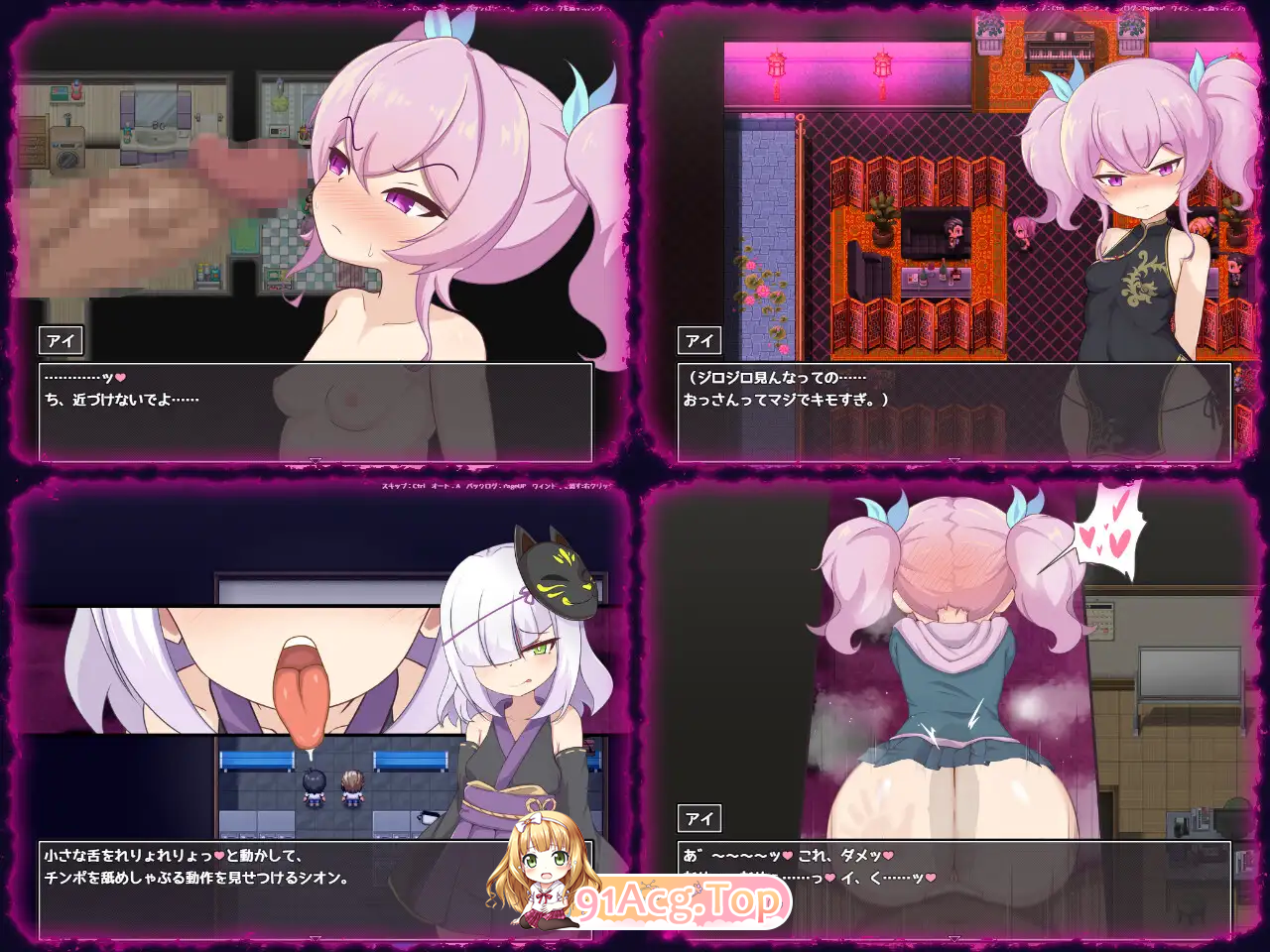 [热门精品RPG/汉化]爱与恶魔之淫欲的诅咒 内嵌AI汉化版 +CG存档[新作][FM/1.5G/百度]-第12张-游戏-次元小屋-ACG交流分享论坛