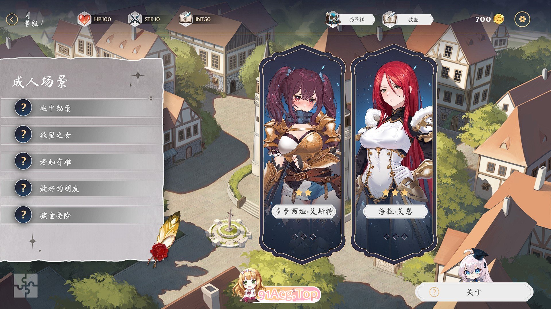 [互动SLG/中文/动态]奥拉：卡牌狂潮V1.6+5DLC 官方中文步兵版[PC+安卓][FM/3.4G/百度]-第11张-游戏-次元小屋-ACG交流分享论坛