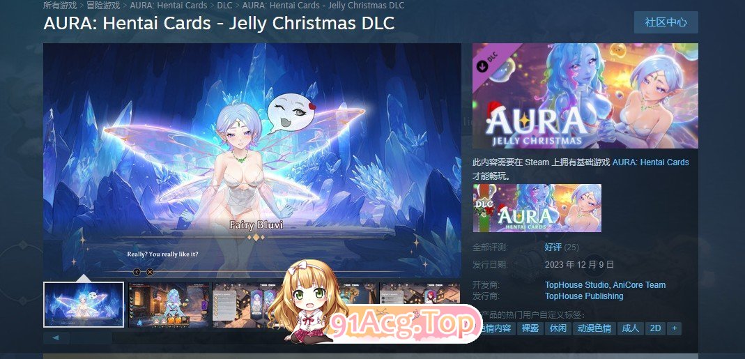 [互动SLG/中文/动态]奥拉：卡牌狂潮V1.6+5DLC 官方中文步兵版[PC+安卓][FM/3.4G/百度]-第5张-游戏-次元小屋-ACG交流分享论坛