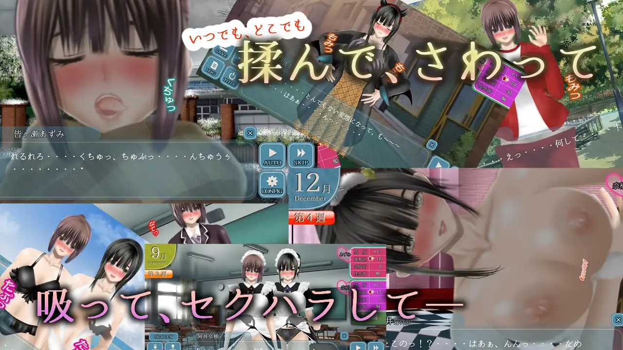 [SLG/PC/精翻汉化] Clear Girlー無色透明彼女ー V1.2 甜族星人 赞助汉化版 [FM/3G/百度OD]-第2张-游戏-次元小屋-ACG交流分享论坛