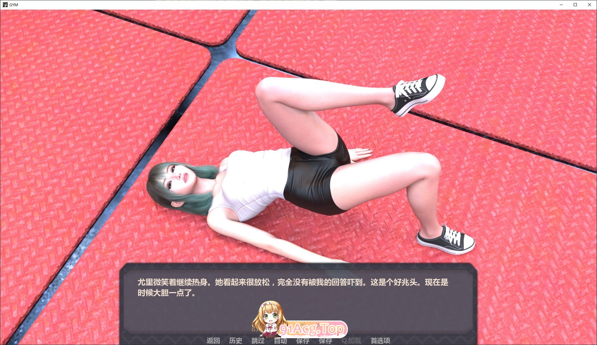 [欧美SLG/中文/动态]驯养与训练 官方中文版[FM/660M/百度]-第7张-游戏-次元小屋-ACG交流分享论坛