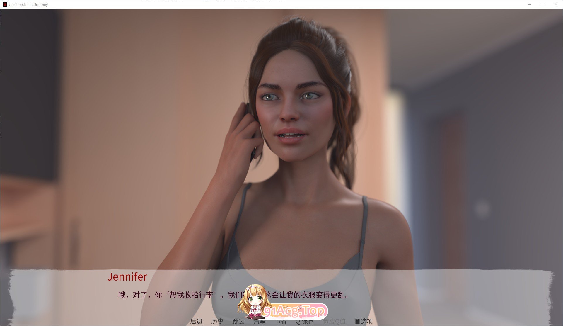 [欧美SLG/汉化/动态]珍妮弗的情欲之旅 官方中文版[FM/1.1G/百度]-第4张-游戏-次元小屋-ACG交流分享论坛