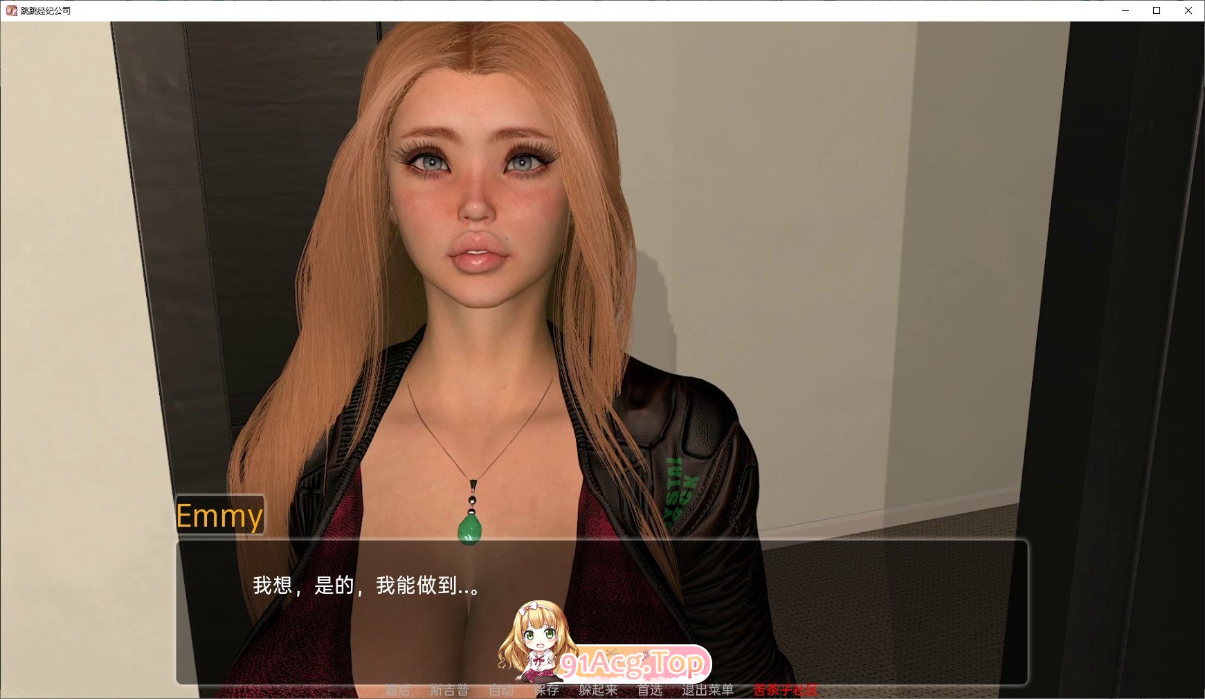 [欧美SLG/汉化/动态]弹跳机构楼V1.03 官方中文完结版[PC+安卓][FM/5.4G/百度]-第4张-游戏-次元小屋-ACG交流分享论坛