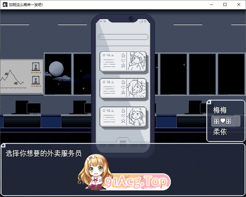 [RPG/中文]加班这么晚来一发吧！官方中文版[新作][FM/190M/百度]-第4张-游戏-次元小屋-ACG交流分享论坛