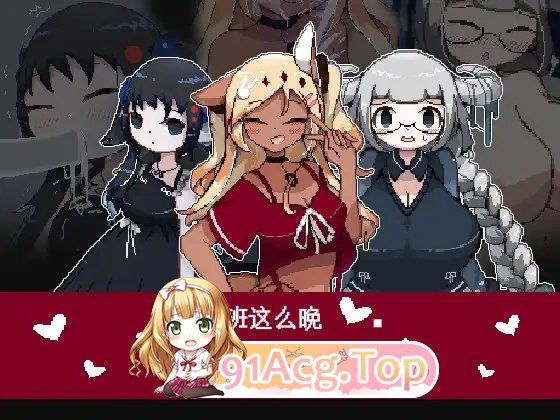 [RPG/中文]加班这么晚来一发吧！官方中文版[新作][FM/190M/百度]-第9张-游戏-次元小屋-ACG交流分享论坛