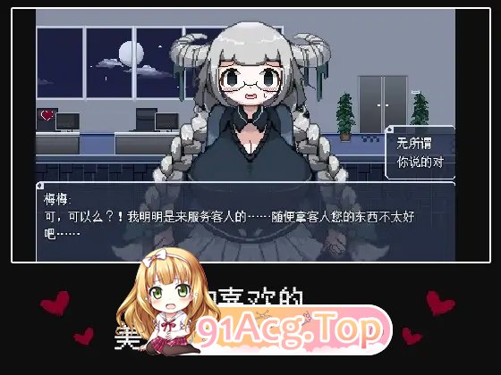 [RPG/中文]加班这么晚来一发吧！官方中文版[新作][FM/190M/百度]-第7张-游戏-次元小屋-ACG交流分享论坛