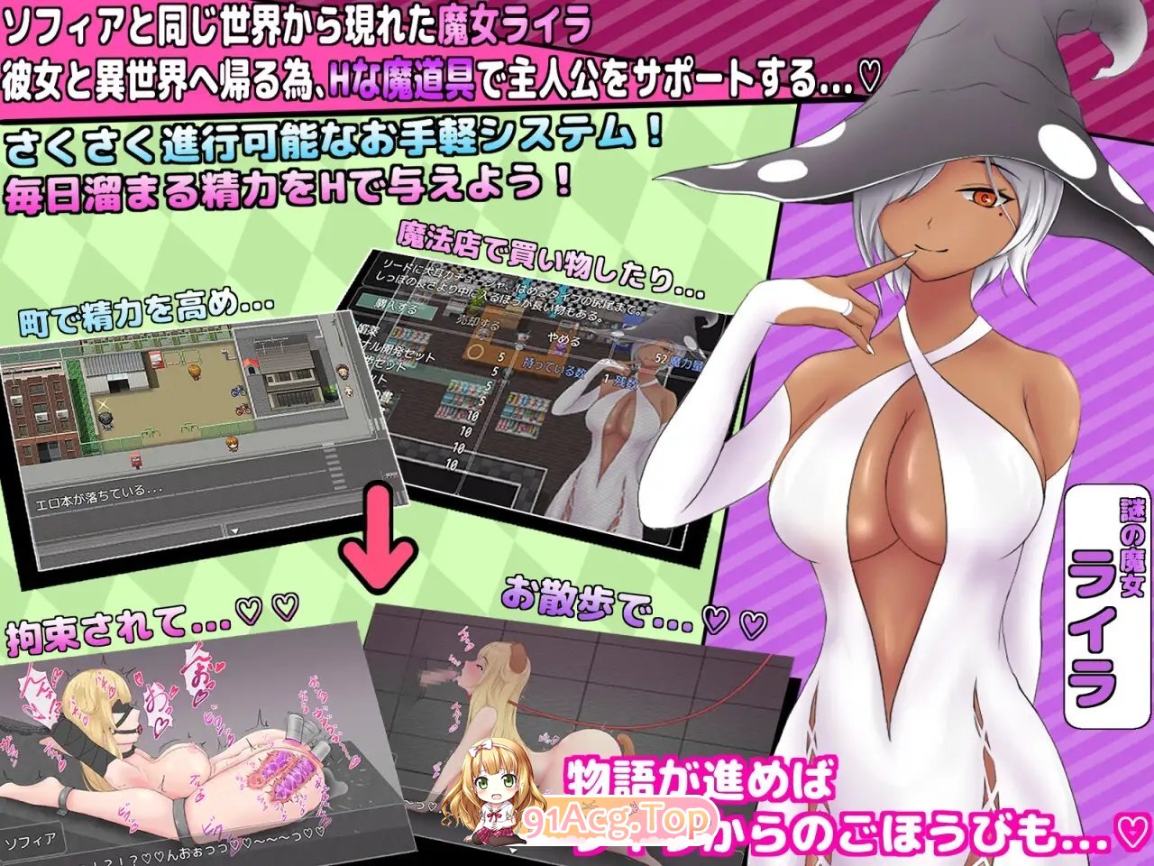 [RPG/汉化]对抖M的公主进行性教育 挂载AI汉化版+存档[新汉化][FM/1.4G/百度]-第6张-游戏-次元小屋-ACG交流分享论坛