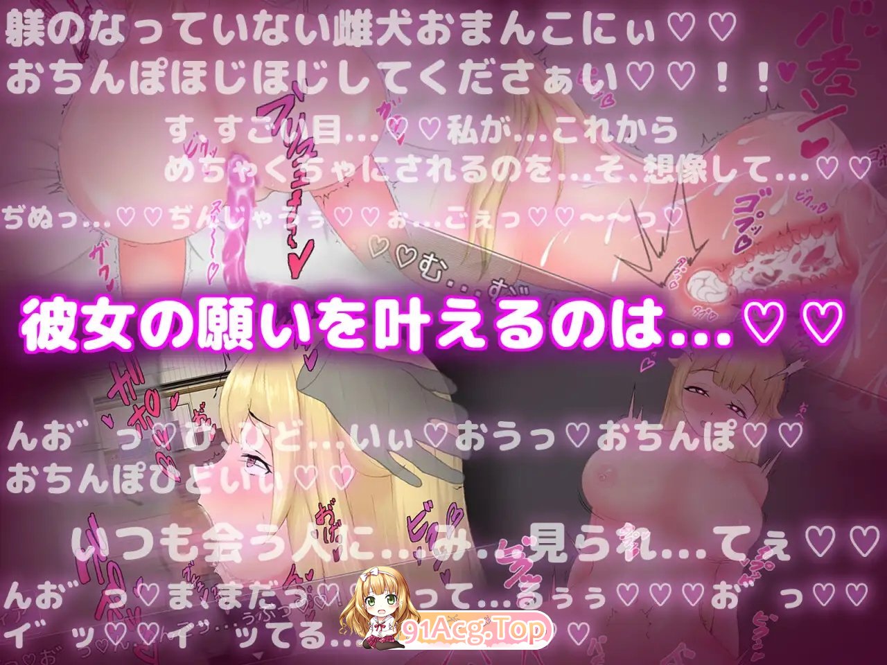 [RPG/汉化]对抖M的公主进行性教育 挂载AI汉化版+存档[新汉化][FM/1.4G/百度]-第8张-游戏-次元小屋-ACG交流分享论坛