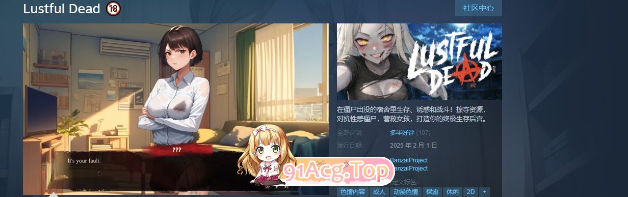[互动SLG/中文/动态]欲望亡灵 官方中文步兵版[新作][FM/1.1G/百度]-第2张-游戏-次元小屋-ACG交流分享论坛