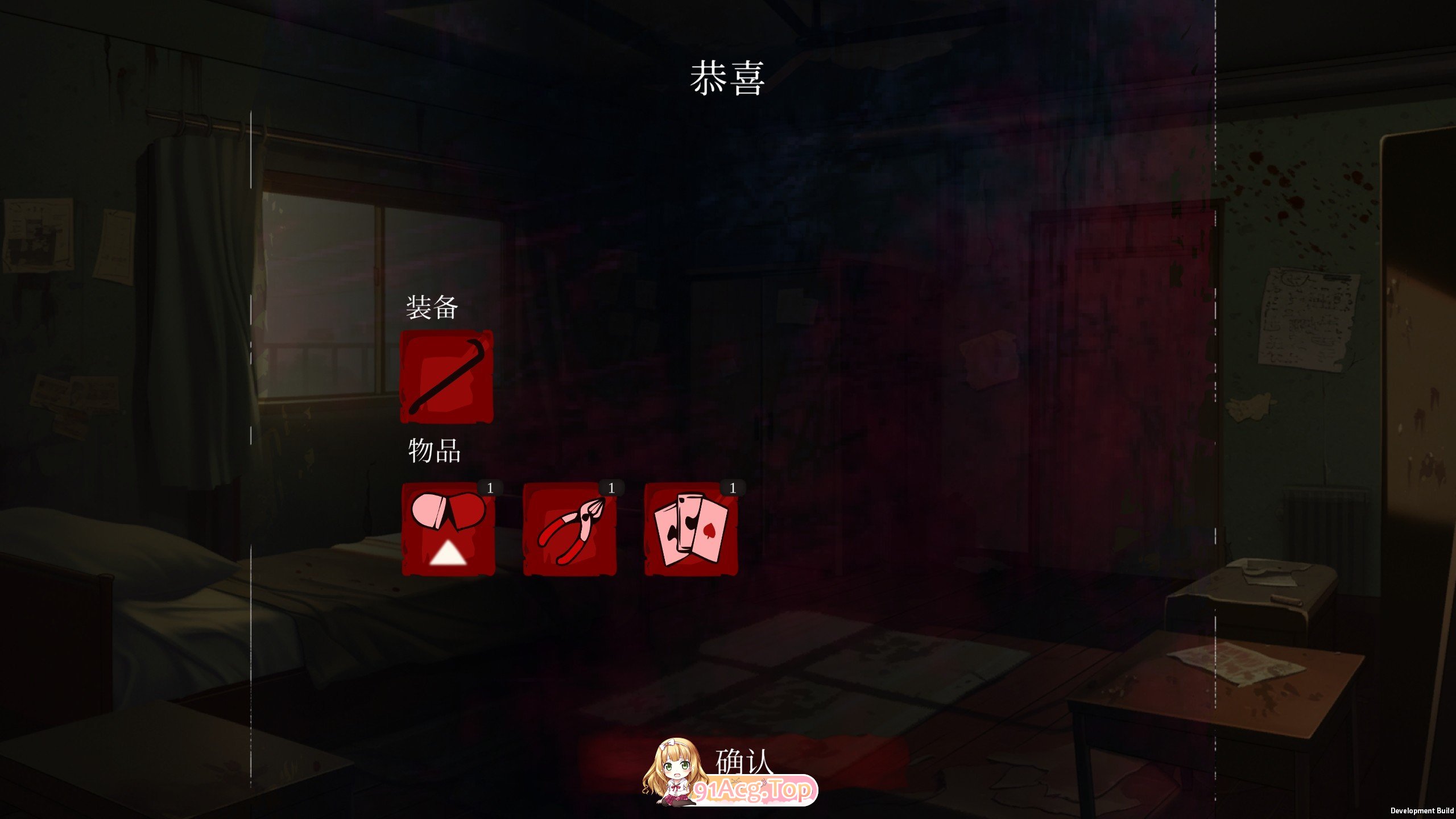 [互动SLG/中文/动态]欲望亡灵 官方中文步兵版[新作][FM/1.1G/百度]-第6张-游戏-次元小屋-ACG交流分享论坛