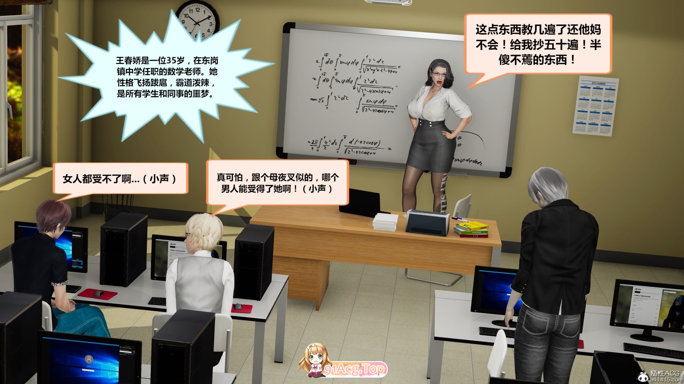 [3D]冤家对头01-04(完)[淑女/痴女/黑丝][FM/307M/百度]-第1张-漫画-哥特动漫王国-ACG交流分享论坛
