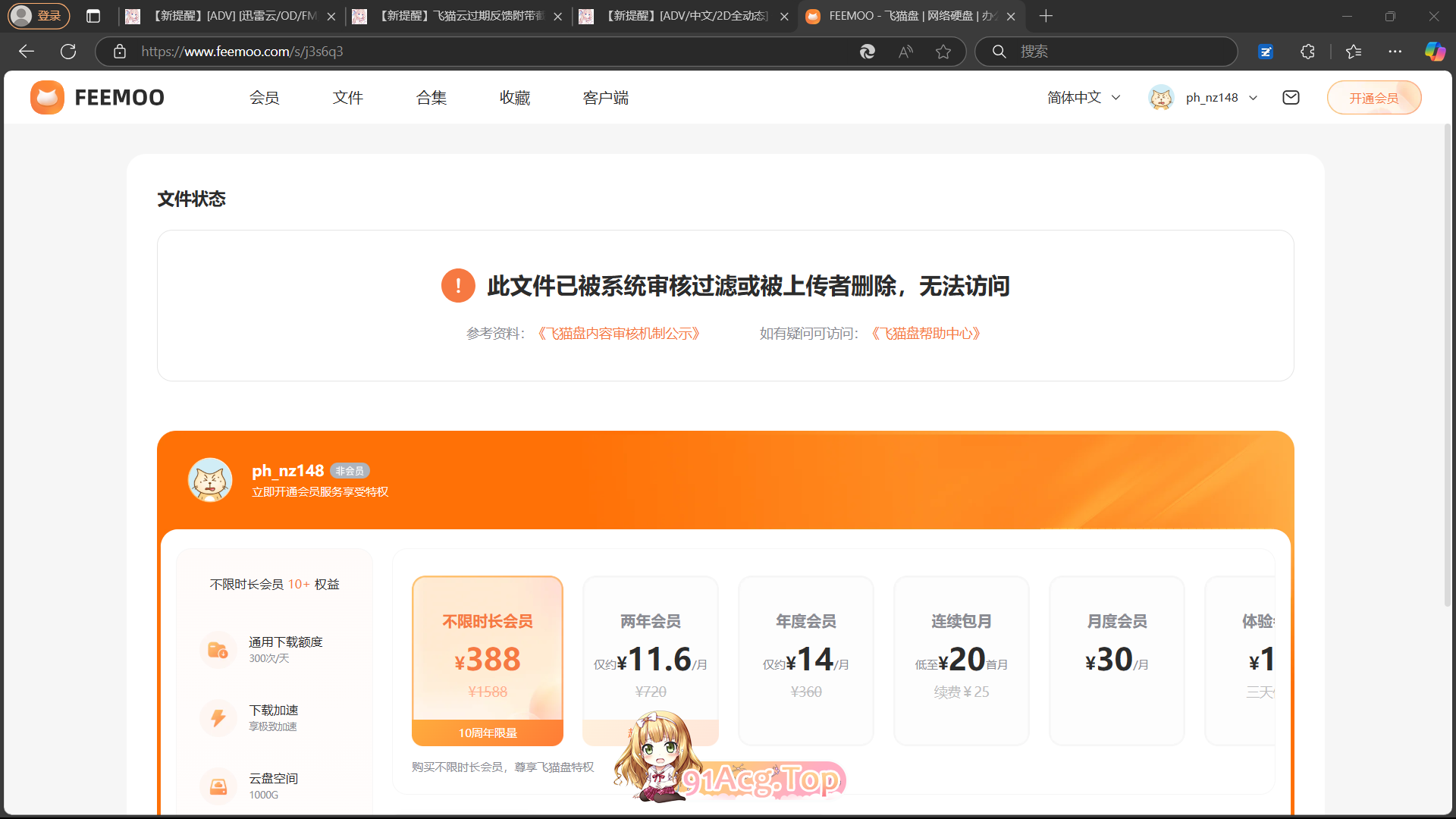 700BB3686E965EB08ACC651929BBF726.png
