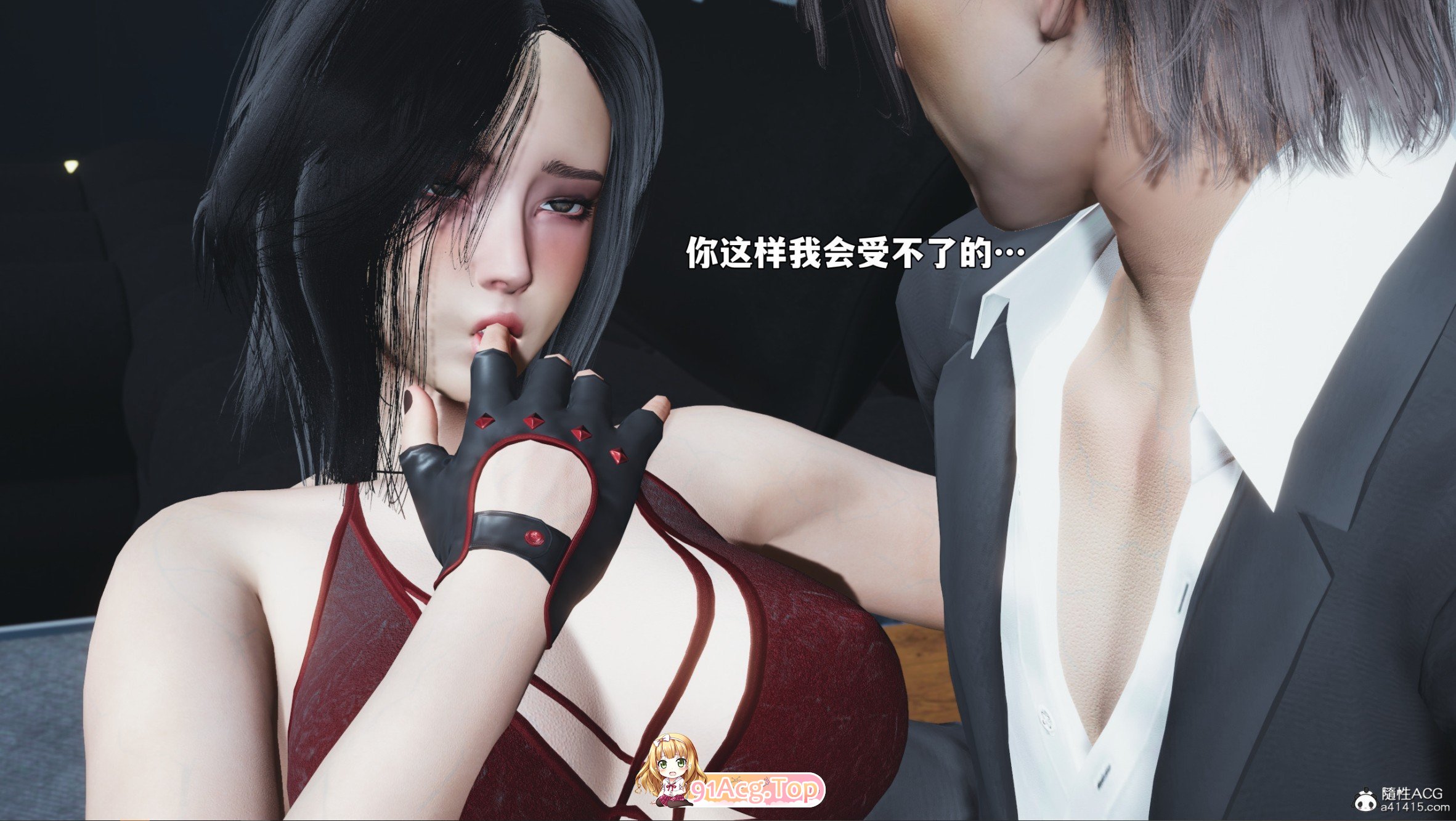 [3D]我成了大反派_第二季00-66[都市玄幻/淑女人妻/黑丝美腿/完结][FM/5.7G/百度]-第14张-漫画-次元小屋-ACG交流分享论坛