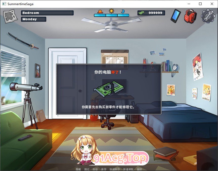 [2D欧美SLG/汉化/动态CG]夏日传说 Ver21.0.0 wip.5595 AI汉化版[更新][FM/1.3G/百度]-第5张-游戏-次元小屋-ACG交流分享论坛