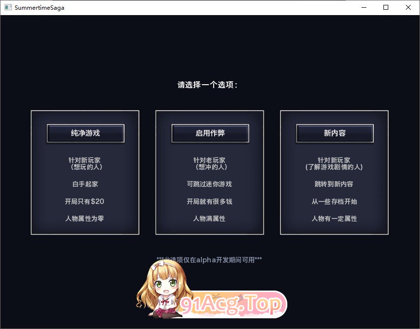 [2D欧美SLG/汉化/动态CG]夏日传说 Ver21.0.0 wip.5595 AI汉化版[更新][FM/1.3G/百度]-第4张-游戏-次元小屋-ACG交流分享论坛