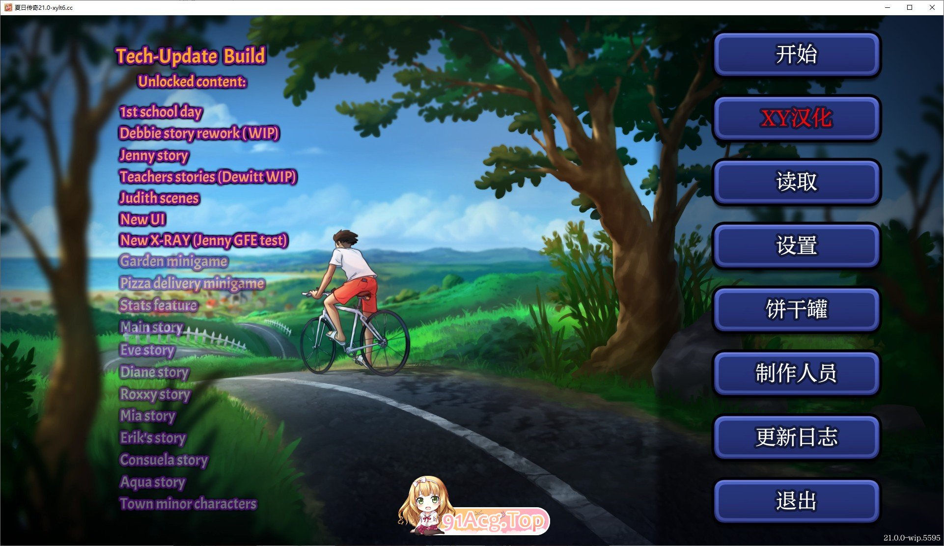 [2D欧美SLG/汉化/动态CG]夏日传说 Ver21.0.0 wip.5595 AI汉化版[更新][FM/1.3G/百度]-第1张-游戏-次元小屋-ACG交流分享论坛