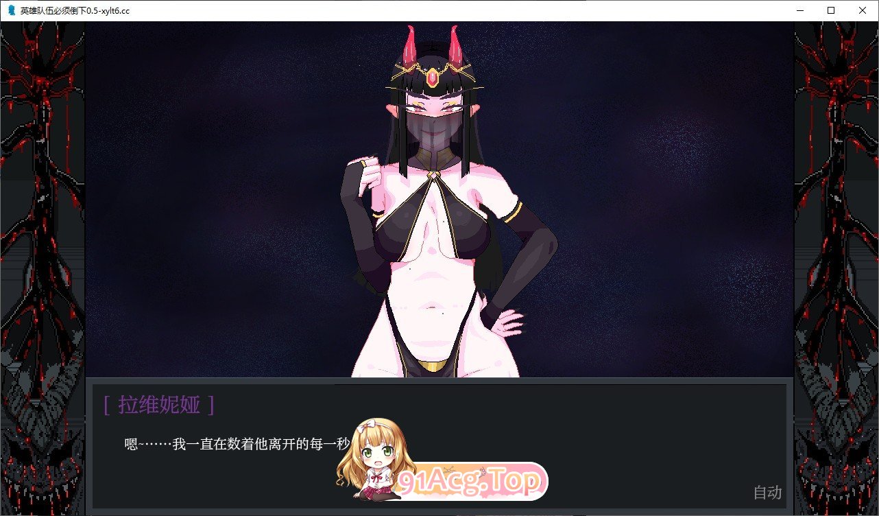 [欧美手绘SLG/汉化/动态]英雄必须倒下V0.5.4 Bugfix 1 AI汉化版[FM/1.3G/百度]-第7张-游戏-次元小屋-ACG交流分享论坛