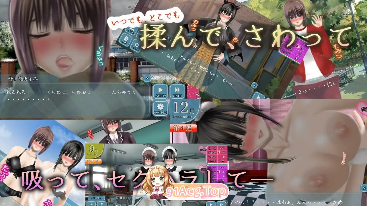 [热门SLG/汉化/动态]Clear Girlー无色透明女友ーV1.2 精翻汉化版+存档[新汉化/NTR][FM/4.2G/百度]-第8张-游戏-次元小屋-ACG交流分享论坛