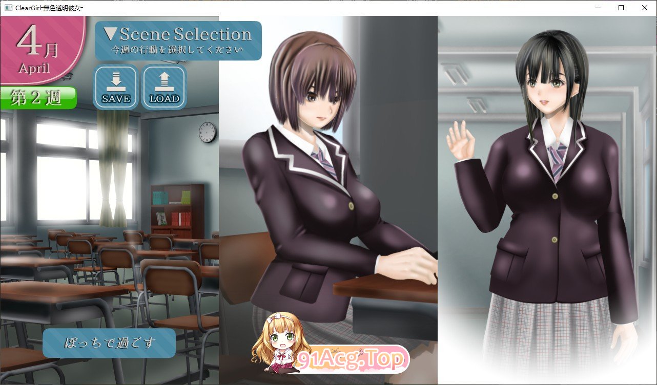 [热门SLG/汉化/动态]Clear Girlー无色透明女友ーV1.2 精翻汉化版+存档[新汉化/NTR][FM/4.2G/百度]-第5张-游戏-次元小屋-ACG交流分享论坛