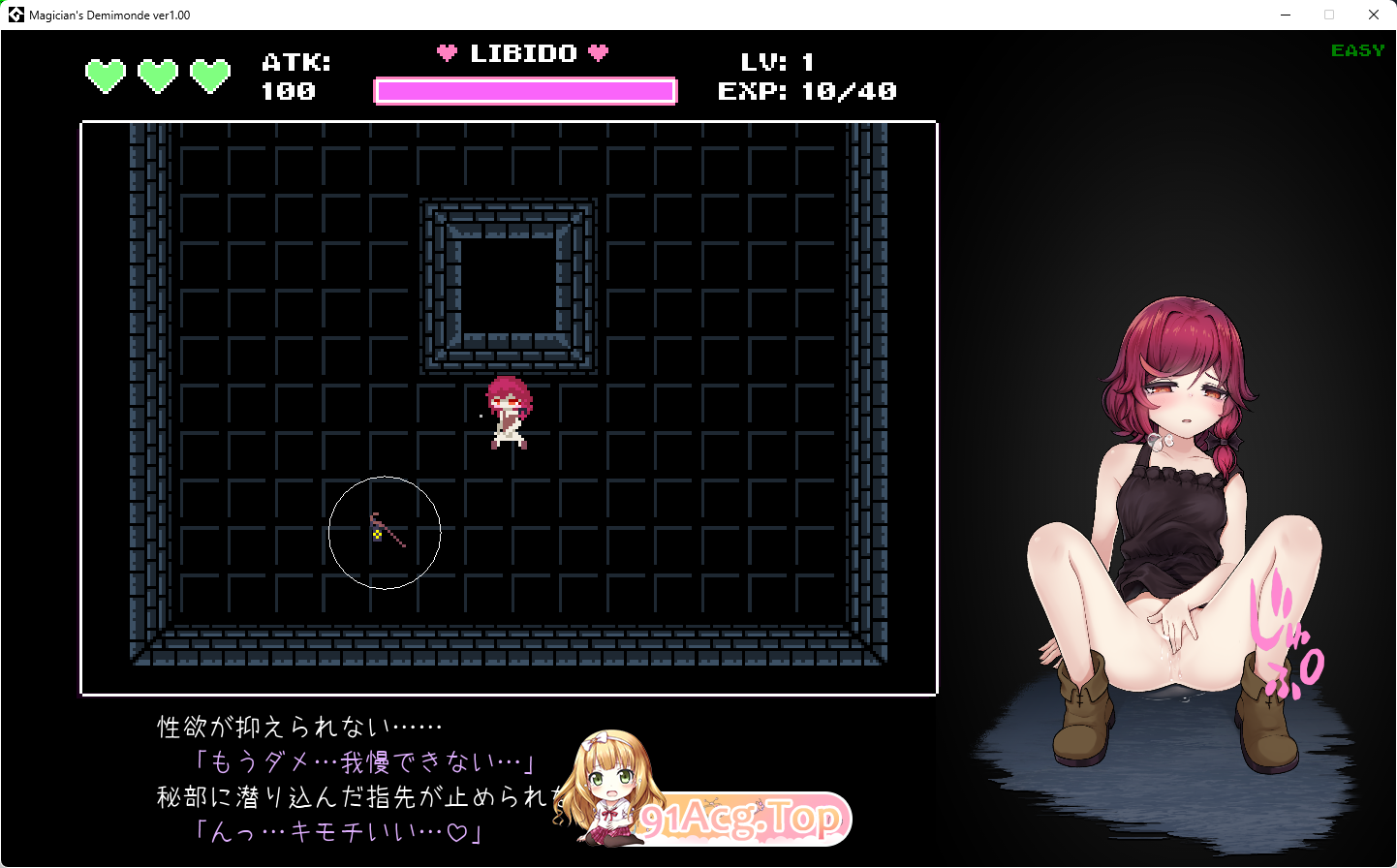[ACT/动态]魔女与史莱姆的迷宫-魔法使的悖论迷宫 - +CG存档 [FM/]-第4张-游戏-哥特动漫王国-ACG交流分享论坛