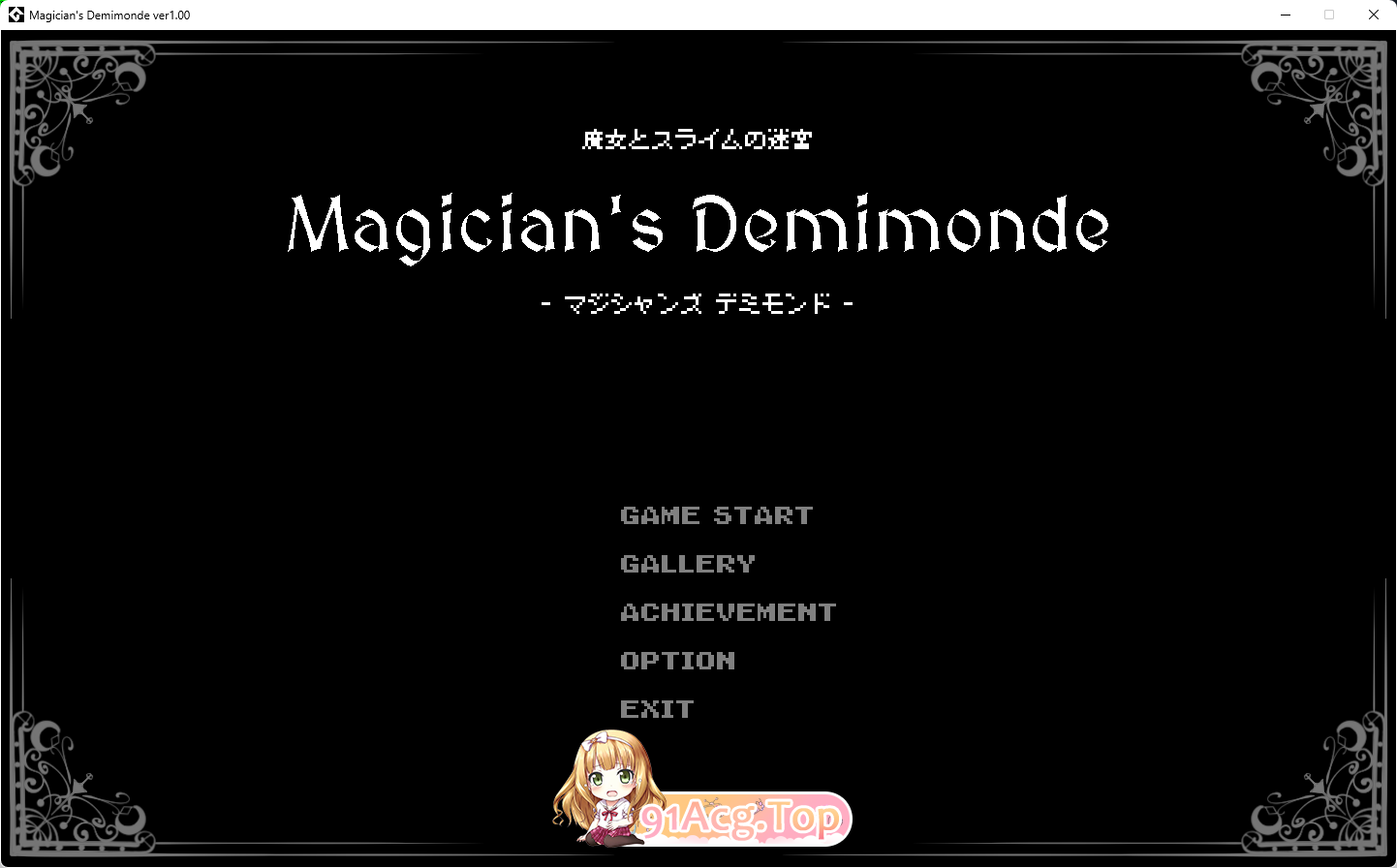 [ACT/动态]魔女与史莱姆的迷宫-魔法使的悖论迷宫 - +CG存档 [FM/]-第1张-游戏-哥特动漫王国-ACG交流分享论坛