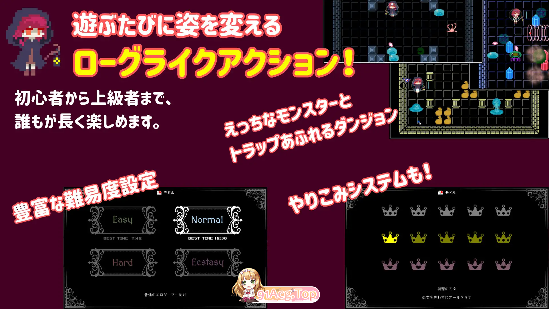 [ACT/动态]魔女与史莱姆的迷宫-魔法使的悖论迷宫 - +CG存档 [FM/]-第3张-游戏-哥特动漫王国-ACG交流分享论坛