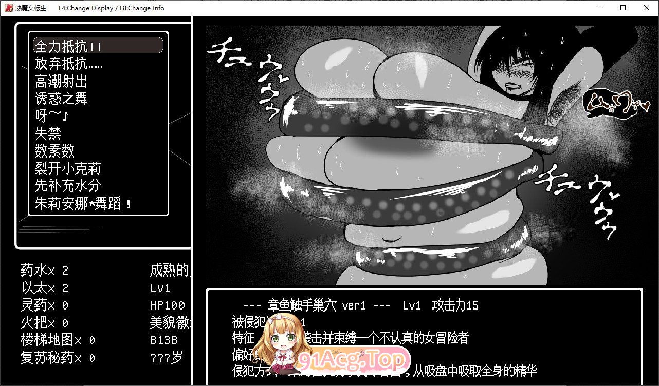 [SLG/汉化/黑白色]想要重生的成熟魔女 朱莉安娜与堕欲陷阱回廊 挂载AI汉化版+存档[新汉化][FM/810M/百度]-第4张-游戏-次元小屋-ACG交流分享论坛