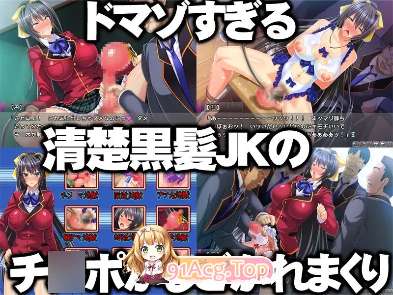 [拔作ADV/汉化]和风清纯的黑发女高中生其实是超变态的扶她受虐狂～敏感巨根不管被怎样玩弄都会射精！～AI汉化版+全CG存档[新汉化][FM/570M/百度]-第6张-游戏-次元小屋-ACG交流分享论坛