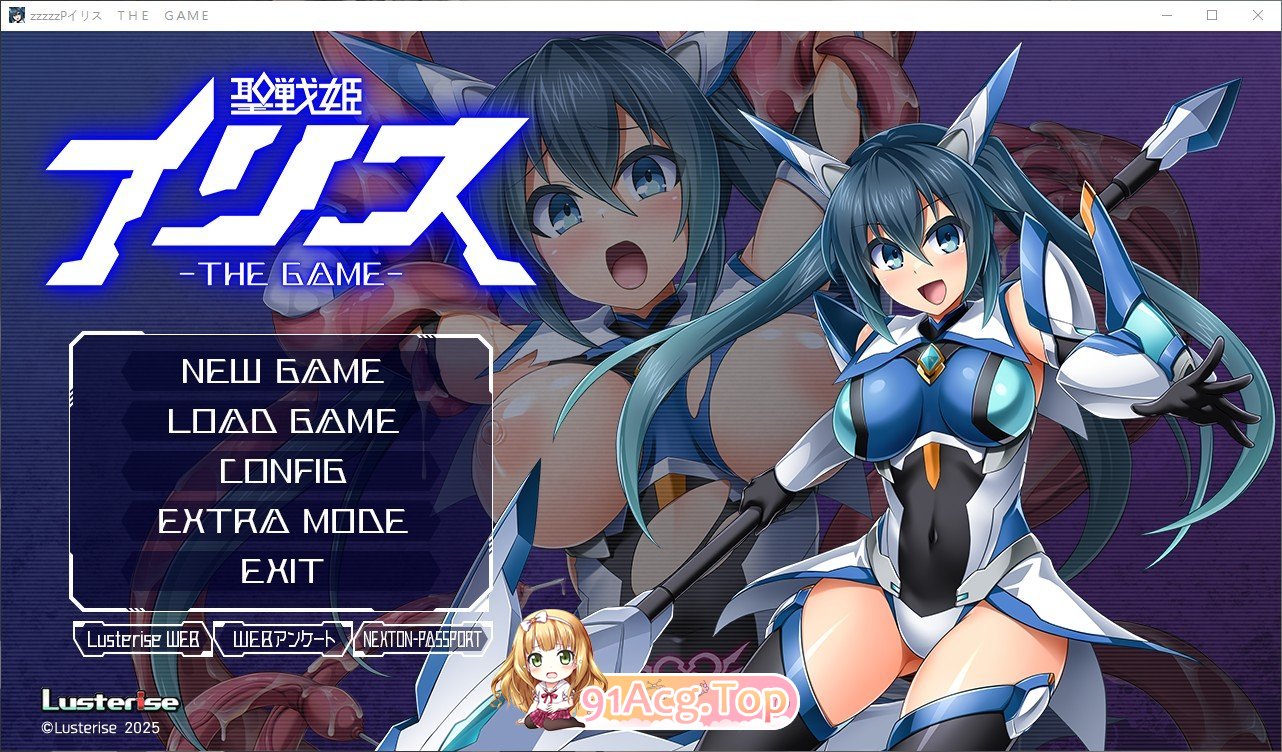 [恶堕ADV/汉化]圣战姬伊莉丝 THE GAME AI汉化版+全CG存档[新汉化][FM/2.1G/百度-第1张-游戏-次元小屋-ACG交流分享论坛