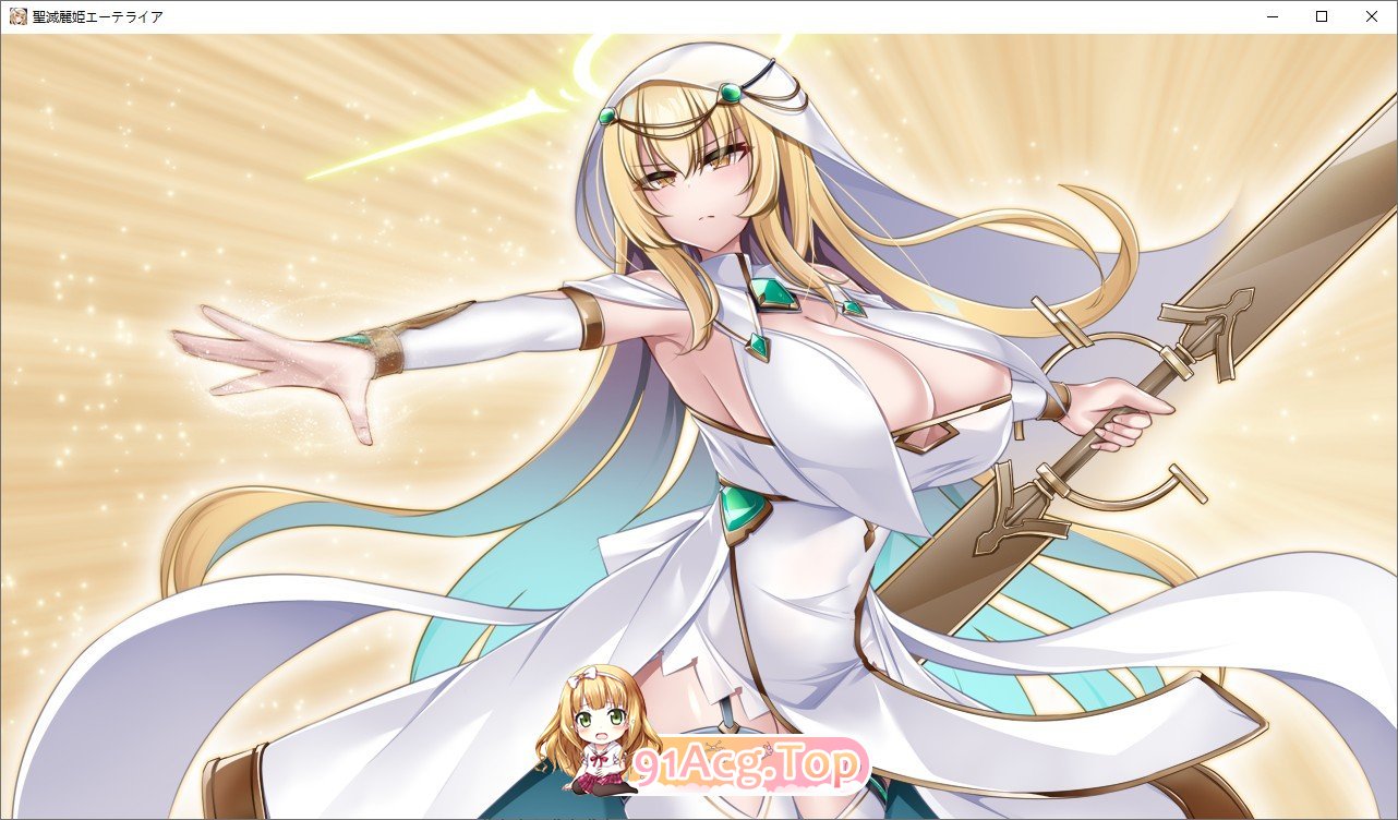 [恶堕ADV/汉化]圣灭丽姬艾特莱亚 AI汉化版+全CG存档[新汉化][FM/1.9G/百度]-第5张-游戏-次元小屋-ACG交流分享论坛