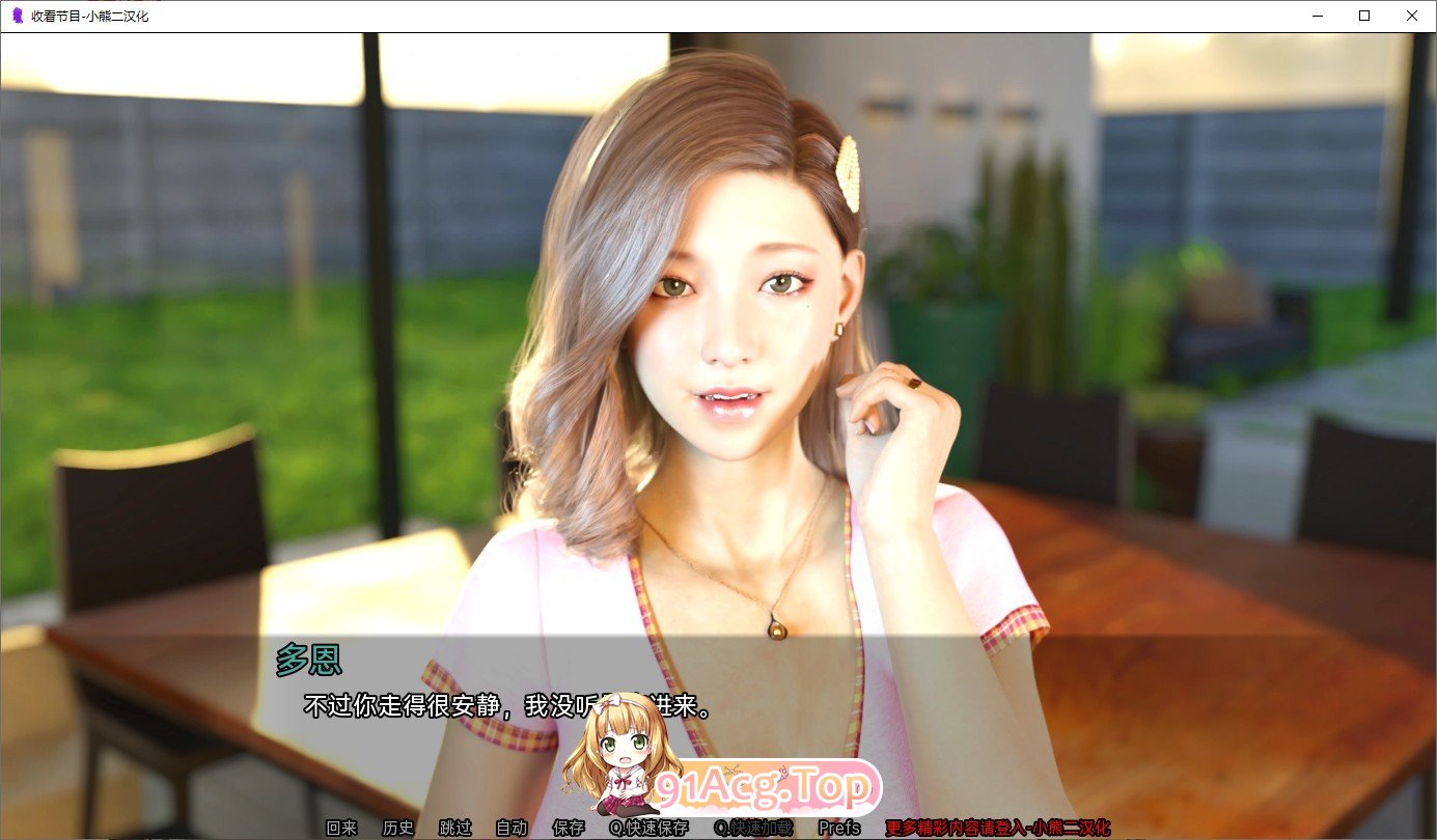 [欧美SLG/汉化]收看节目EP.8 AI汉化版[PC+安卓][FM/5.3G/百度]-第14张-游戏-次元小屋-ACG交流分享论坛