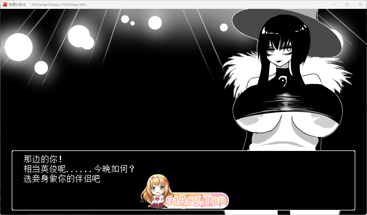 [SLG/汉化]想要重生的成熟魔女 朱莉安娜与堕欲陷阱回廊  挂载AI汉化版 [新作][FM/800M/百度]-第4张-游戏-次元小屋-ACG交流分享论坛