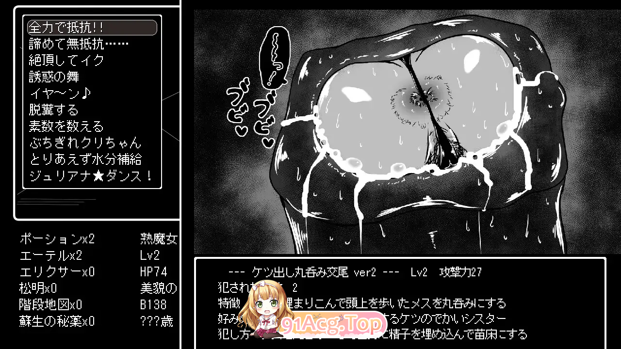 [SLG/汉化]想要重生的成熟魔女 朱莉安娜与堕欲陷阱回廊  挂载AI汉化版 [新作][FM/800M/百度]-第6张-游戏-次元小屋-ACG交流分享论坛