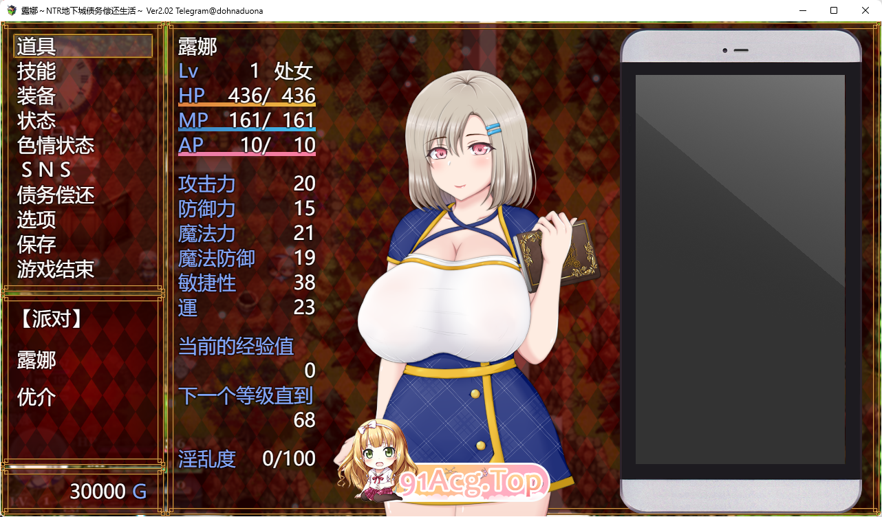 [热门RPG/汉化/动态/CV/NTR]露娜~NTR地下城债务偿还生活~V2.02 挂载AI汉化版[FM/2.9G/百度]-第2张-游戏-次元小屋-ACG交流分享论坛