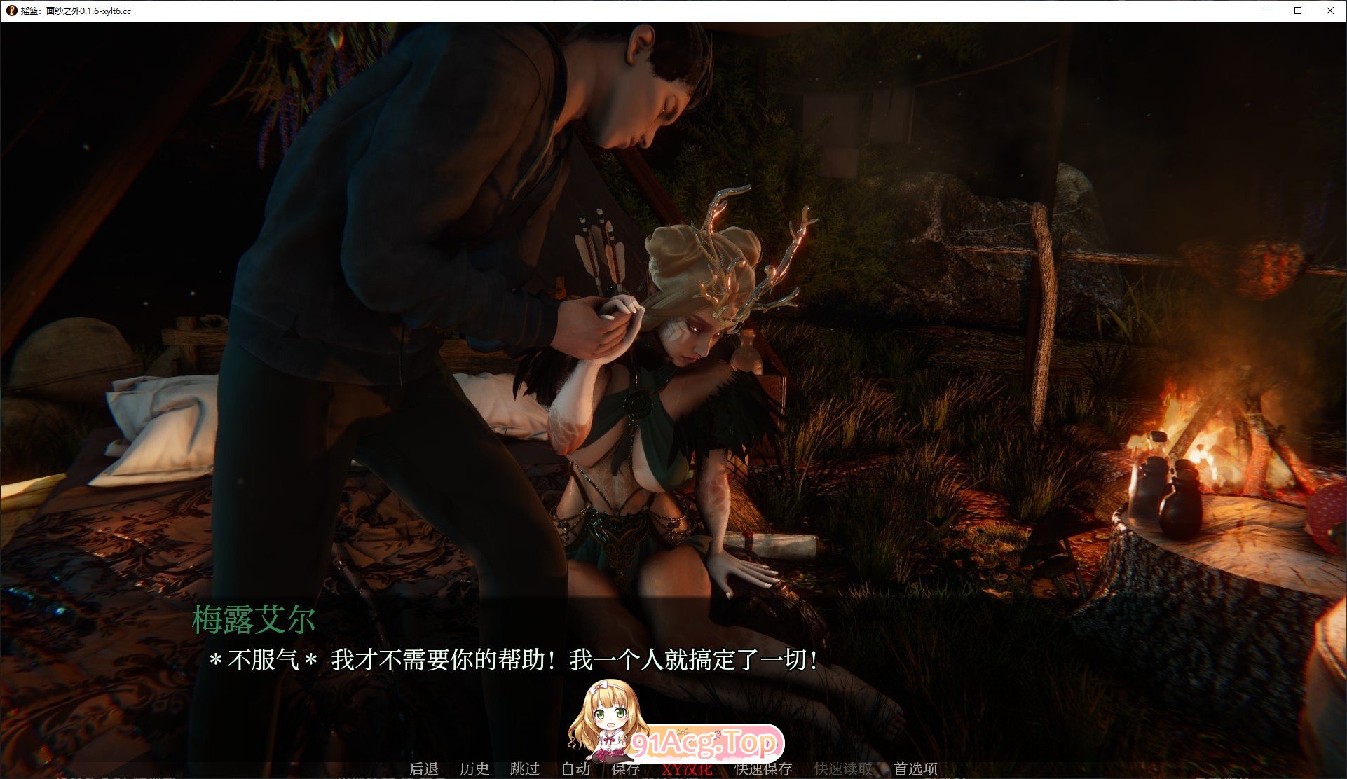 [亚洲风SLG/汉化/动态]摇篮：面纱之外V0.1.6 AI汉化版[PC+安卓][FM/630M/百度]-第3张-游戏-风花雪月-ACG交流分享论坛