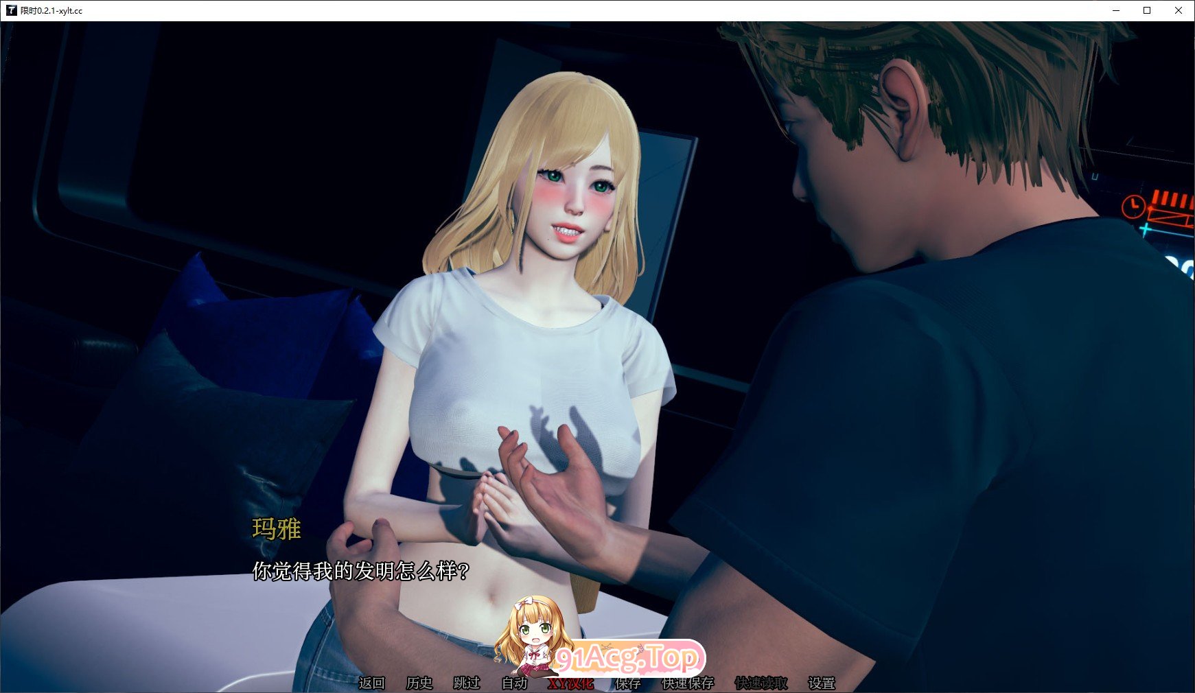 [亚洲风SLG/汉化/动态]时间限制V0.3 AI汉化版[PC+安卓][FM/2.8G/百度]-第4张-游戏-哥特动漫王国-ACG交流分享论坛